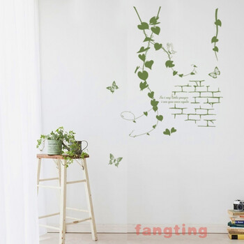 2017客厅自粘墙贴床头墙贴画儿童房墙上贴纸卧室背景墙壁纸房间装饰品