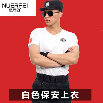 黑色短袖作训服t恤套装物业门卫工作服定制印字t恤半袖公安执勤警服