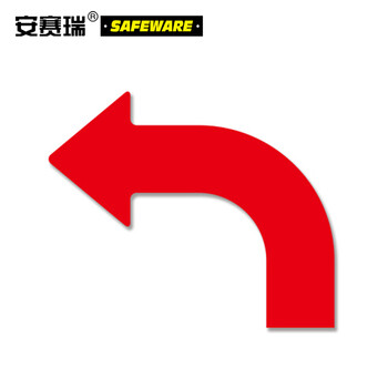 安赛瑞 11929 拐角箭头地贴(10片装)红 向左转向地贴 通道方向地贴