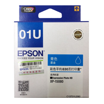 爱普生(EPSON)01U 青色墨盒（适用XP-15080）