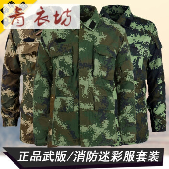 新款消防武迷彩服套裝男特種兵軍裝作訓服夏季迷彩工作服戰狼武警特警