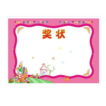 32k4款幼儿园教师迷你卡通动物小奖状证书表扬卡片教