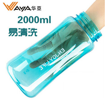 华亚2000ml大容量太空杯塑料杯 户外作业水瓶塑料水壶超大水杯储水量大便携HP-1511 蓝色