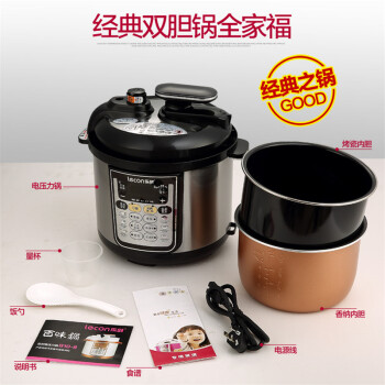 lecon/乐创完美的电压力锅双胆4L升 智能电高压锅饭煲  4升