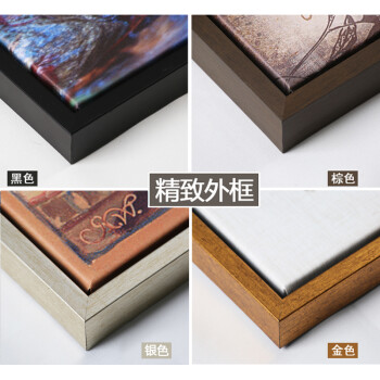 
                                                                                视觉星客厅装饰画电表箱挂画书房卧室床头壁画城市夜色风景系列 C款 黑色框50x150cm                