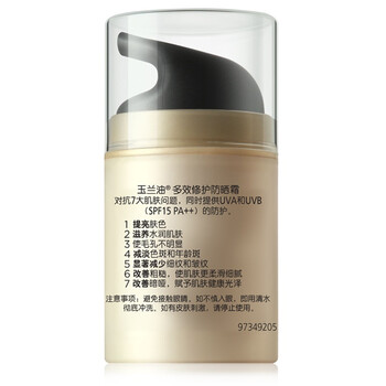 
                                        
                                                            玉兰油（OLAY）多效修护防晒霜50g女士防晒隔离提亮肤色淡化细纹细致毛孔保湿滋润美白修护SPF15PA++                