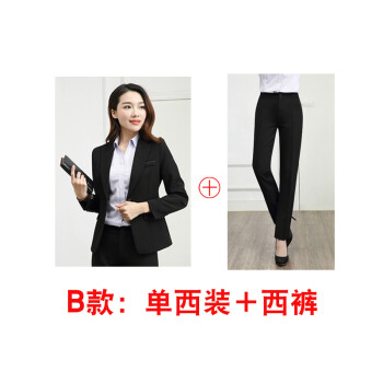 衣品饰卫西装外套女黑色小西装西服套装女面试工作服工装职业套装西装女 西装+西裤 L（107-115斤）