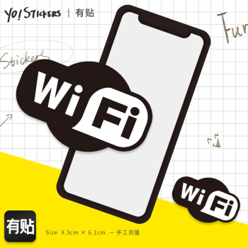 個性wifi貼畫旅行箱行李箱包拉桿箱貼紙男女平板筆記本電腦吉他滑板