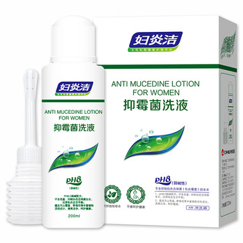 
                                        
                                        妇炎洁 抑霉菌洗液200ml 女性专用洗液私处清洗液清洁去异味女士阴道妇科洗液 1瓶装                