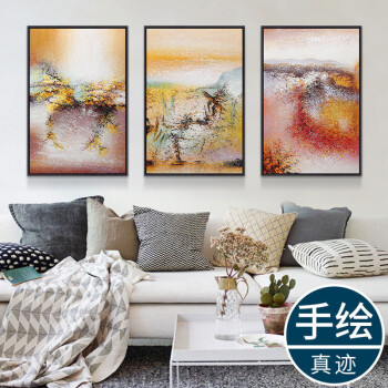 
                                        油画赵无极抽象画手绘客厅装饰画欧式三联现代简约卧室床头画挂画 三联A款 50*70cm                