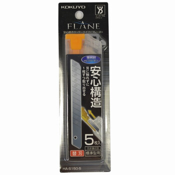国誉(KOKUYO)美工刀替换芯FLANE安全便携手工刀裁纸刀片小号 5片装 HA-S150-5 国誉(KOKUYO)美工刀替换芯FLANE安全便携手工刀裁纸刀片小号 5片装 HA-S150-5