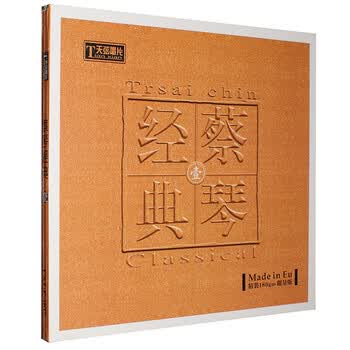 低成本入门玩黑胶