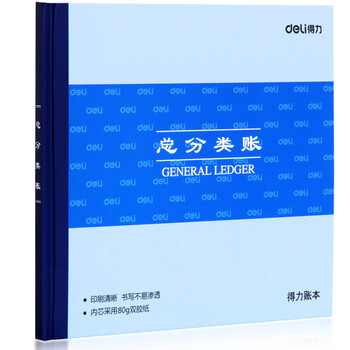得力(deli)总分类账 24K标准财务账册 财会用品 3451 得力(deli)总分类账 24K标准财务账册 财会用品 3451
