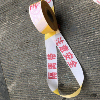 交通工程注意施工警戒线警示隔离带伸缩带禁止通行100米 散装无盒100