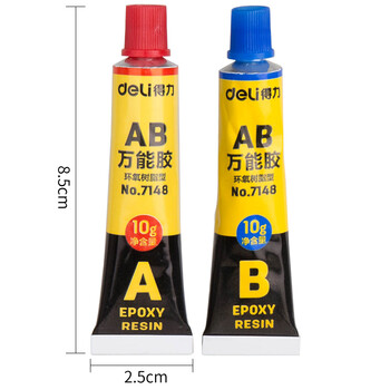 得力(deli)20gAB胶 强力胶水 万能胶粘剂 透明无痕胶 可粘玻璃陶瓷金属塑料 办公用品 7148