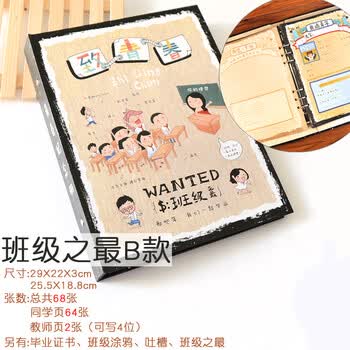 同学录韩国创意唯美初中生女小学生复古毕业纪念册可爱女生小清新
