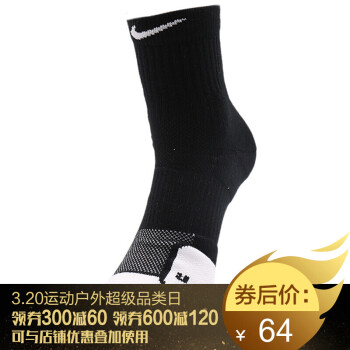 Nike耐克男袜女袜中短筒休闲袜运动袜透气袜子两双装SX7678 SX5594-013 M（建议38-42码）