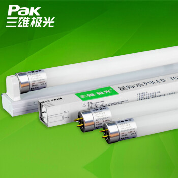 三雄极光星际系列led灯管T8一体化日光灯节能灯管全套改造支架光管 正白光 9W 灯管+底座0.6m