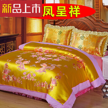 欣丝缘 丝绸织锦缎面结婚被套绸缎被面喜被罩大红绿龙凤百子婚庆床品