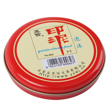 传统印泥品牌及商品- 京东