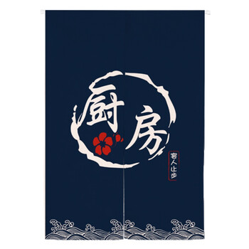 定制厨房门帘日式后厨餐厅布帘子饭店挂帘半帘加厚个性隔断帘定制 cf