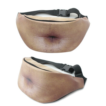 抖音网红假肚皮腰包仿真隐形大肚子包啤酒肚肚腩腰包大肚皮腰包 黑肚