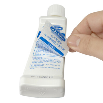 贝克曼博士（Dr.Beckmann）铁锈渍与除汗剂渍克星洗衣液50ml 去汗渍泛黄去铁锈迹 德国进口