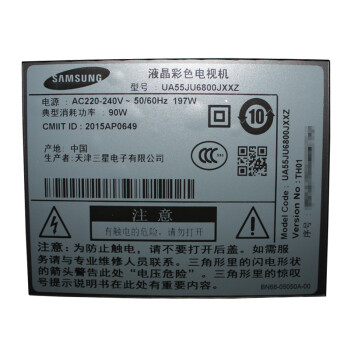 
                                        
                                        三星（SAMSUNG） UA55KUC30S 55英寸4K超高清智能HDR曲面网络液晶电视 黑色                