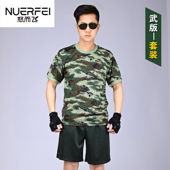 服16体能训练服套装男军迷速干t恤夏季07体能服海魂衫迷彩短袖武警t恤