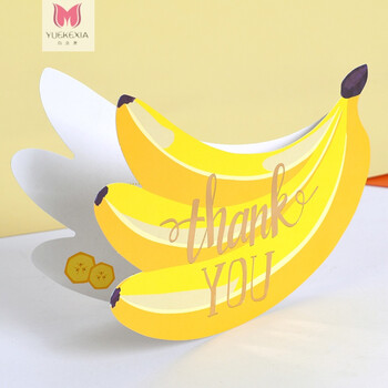 水果造型万用贺卡儿童生日祝福感谢留言卡片信封a0523 感谢卡-香蕉