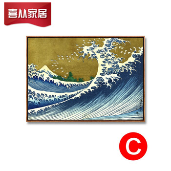 现代简约装饰画日式风格浮世绘客厅餐厅榻榻米挂画神奈川冲浪里 c-b