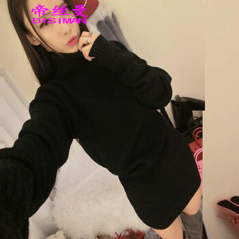 帝丝曼秋季长袖针织连衣裙2015秋装新款女装秋冬日韩淑名媛包臀裙子大码高领针织毛衣短裙 粉色