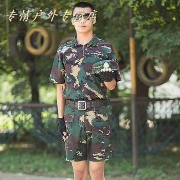 秦火 夏装猎人迷彩蛙服套装特种兵短袖作战服青蛙服户外作训服 胸围84