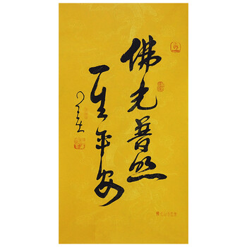 柒禾当代名家精品书画专场