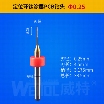 pcb板材料价格及图片表- 京东