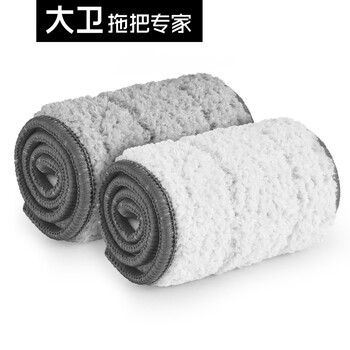 大卫Z9平拖清洁布拓朴拖把配件 大卫Z9平拖清洁布拓朴拖把配件