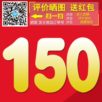 返150元 確認收貨 10字以上評價曬圖 加微信公眾號bjmjmdsb 兩個工作