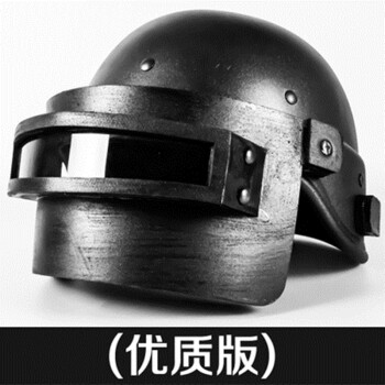 三級甲防彈衣一二級吃雞同款cosplay道具 成人兒童款cos三級頭盔鋼盔