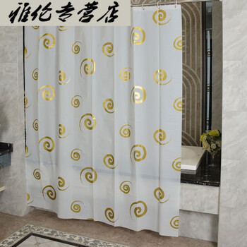 卫生间浴帘防水防霉塑料布加厚不透明浴室隔断帘子洗澡帘子套装 150*