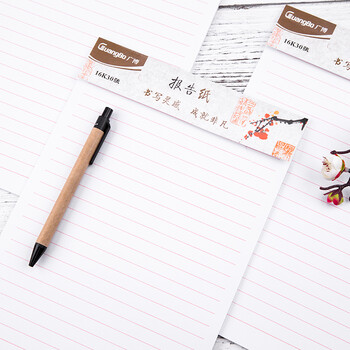 广博(GuangBo)文稿纸 作文纸 单线信纸报告纸入党专用纸草稿本 本子 16K30张 3本装 GB16218 广博(GuangBo)文稿纸 作文纸 单线信纸报告纸入党专用纸草稿本 本子 16K30张 3本装 GB16218