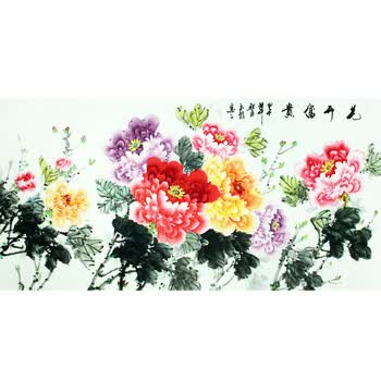 拍卖已结束06《春晖图》 陈然 花鸟画家 234拍卖已结束06《喜鹊