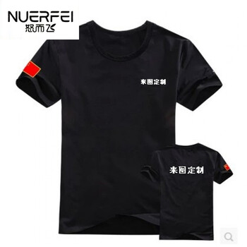 武警特战体能短袖圆领黑色白色短袖作训t恤特种兵t恤男体能作训服战术