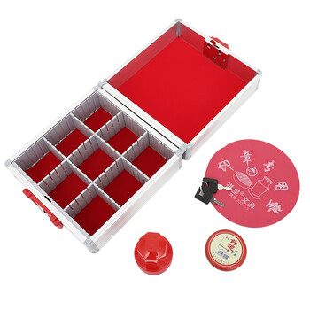 金隆兴 印章盒 公章收纳盒 法人章收纳财务印章箱 大号 B8069 金隆兴 印章盒 公章收纳盒 法人章收纳财务印章箱 大号 B8069