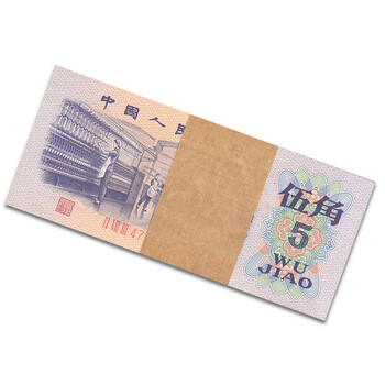2角百连号价格报价行情- 京东