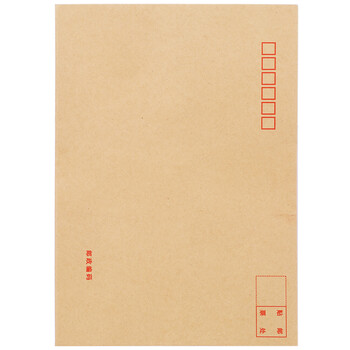 得力(deli)30张7号牛皮纸信封 邮局标准信封229*162mm33213 得力(deli)30张7号牛皮纸信封 邮局标准信封229*162mm33213