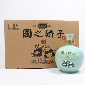 国之娇子酒 2016年 53度 1.5l 2瓶/箱【100】(拍卖)06拍卖已结束