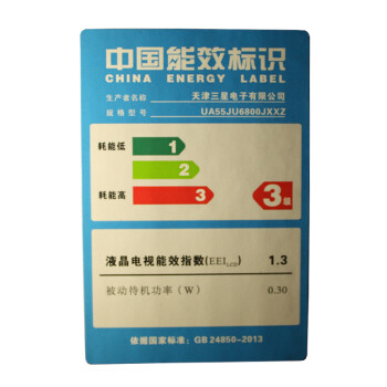 
                                        
                                        三星（SAMSUNG） UA55KUC30S 55英寸4K超高清智能HDR曲面网络液晶电视 黑色                