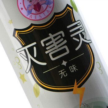 灭害灵 杀虫剂气雾剂 双喷头 无味 专杀蚂蚁蟑螂药 螨虫下水道杀虫600ml