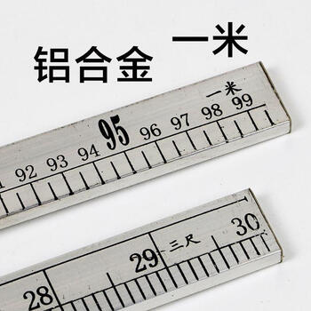 铝合金一米尺子裁缝量衣裁布直尺服装尺子市尺