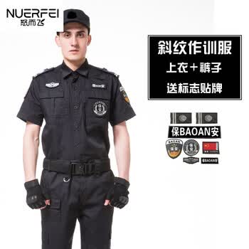 特警服装全套保安作训服套装短袖夏季制服黑色耐磨训练服长袖春秋安保